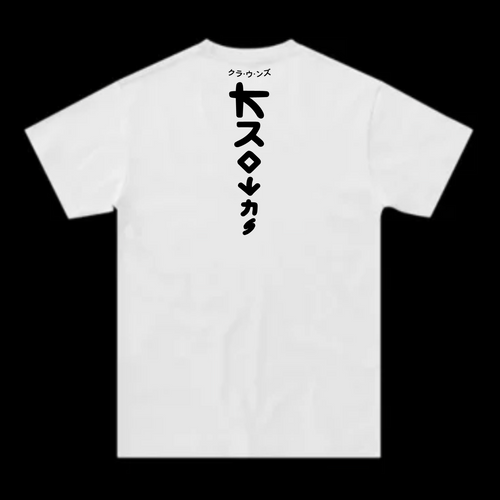 The Krowns T-Shirt
